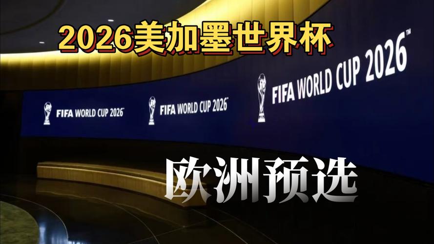 全家福宣，U16国少小将万项加盟塞尔超贝尔格莱德红星俱乐部（全家福官宣！U16国少小将万项加盟塞尔超贝尔格莱德红星）